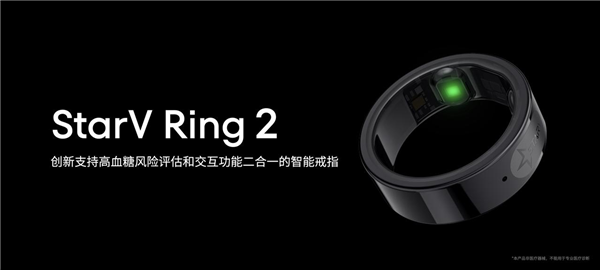 Ring2：能隔空刷短、开车门MG电子星纪魅族发布智能戒指(图2)